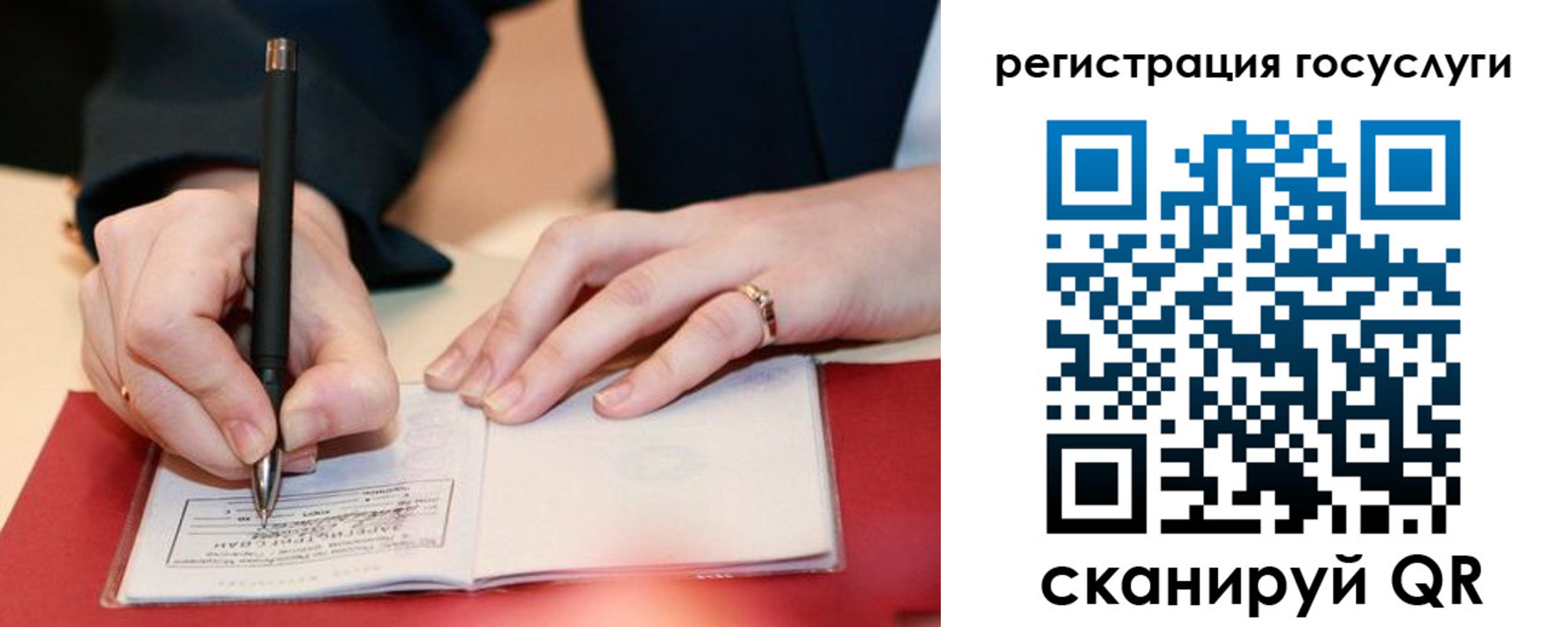 временная регистрация в квартире в Бугульме